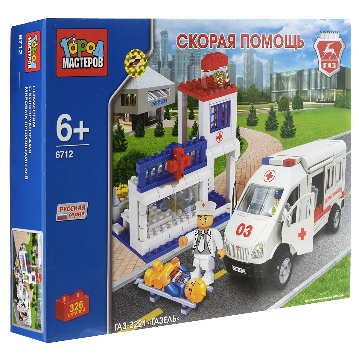 конструктор bondibon "город. город мастеров конструктор скорая помощь 5052. город мастеров скорая. конструктор город мастеров газель некст. город мастеров скорая.