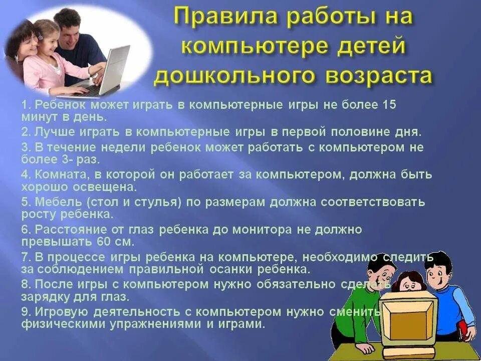 Образование должно быть обязательным