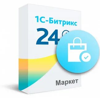 1с битрикс маркет