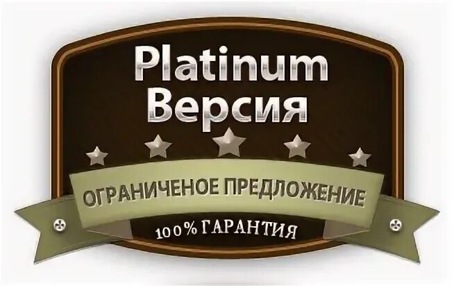 Предложение ограниченно