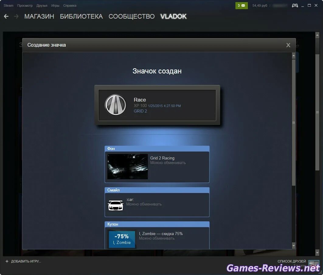 Посол сообщества steam. Как создать значок в стиме. Как создать значок в стиме. Значки в стиме. Как поменять профиль в стиме.