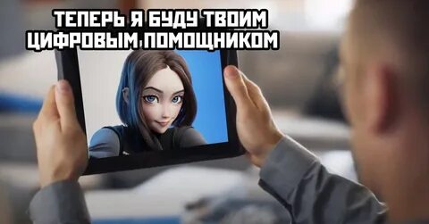 Я теперь сама телефон