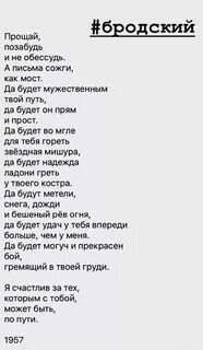 Позабытое письмо