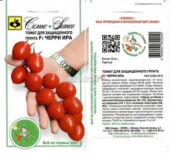 Характеристика томата черри ира