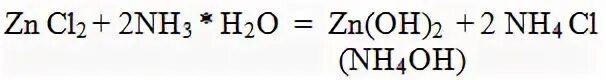 Определите класс zn oh 2. ZNCL+nh3. Zncl2 nh4oh избыток. Zncl2 nh3. ZN Oh 2 nh3.
