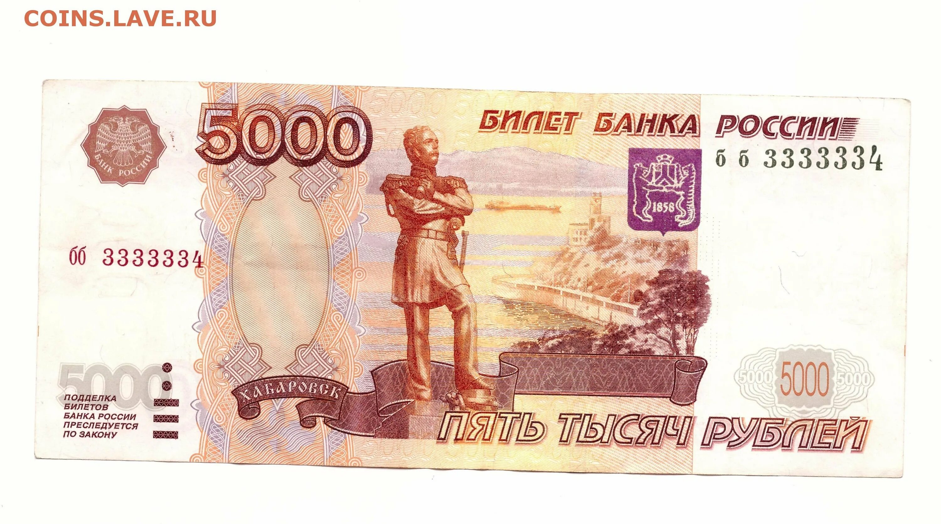 Десять тысяч пятьсот пять