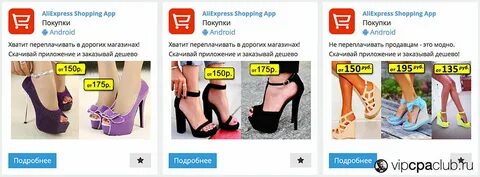 Алю шоп