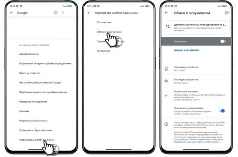 Miui 12.5 сброс гугл аккаунта