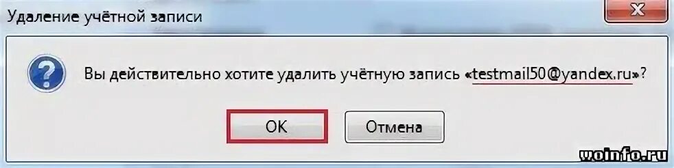Thunderbird удалить учетную. Thunderbird удалить учетную