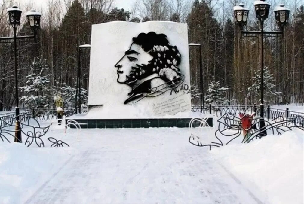 Продавашки пыть ях. Аллея пушкина пыть ях. парк пушкина пыть-ях. памятники пыть яха. пыть ях достопримечательности.