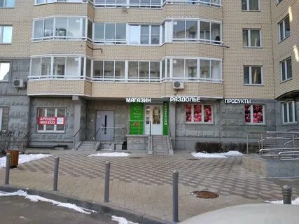 Пастернака 21 москва