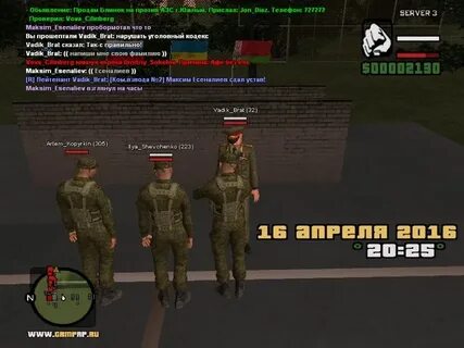 Радмир ранги