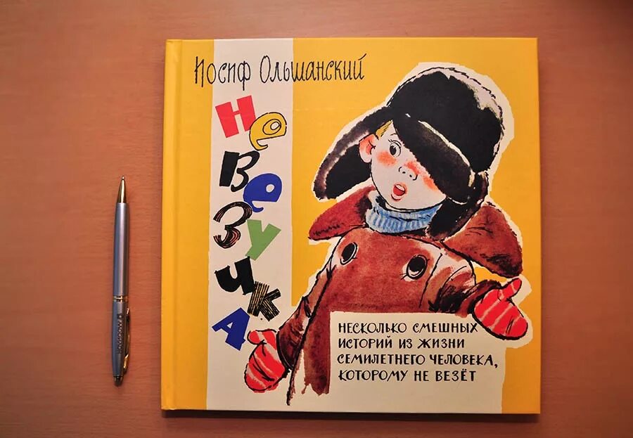 10 смешных историй