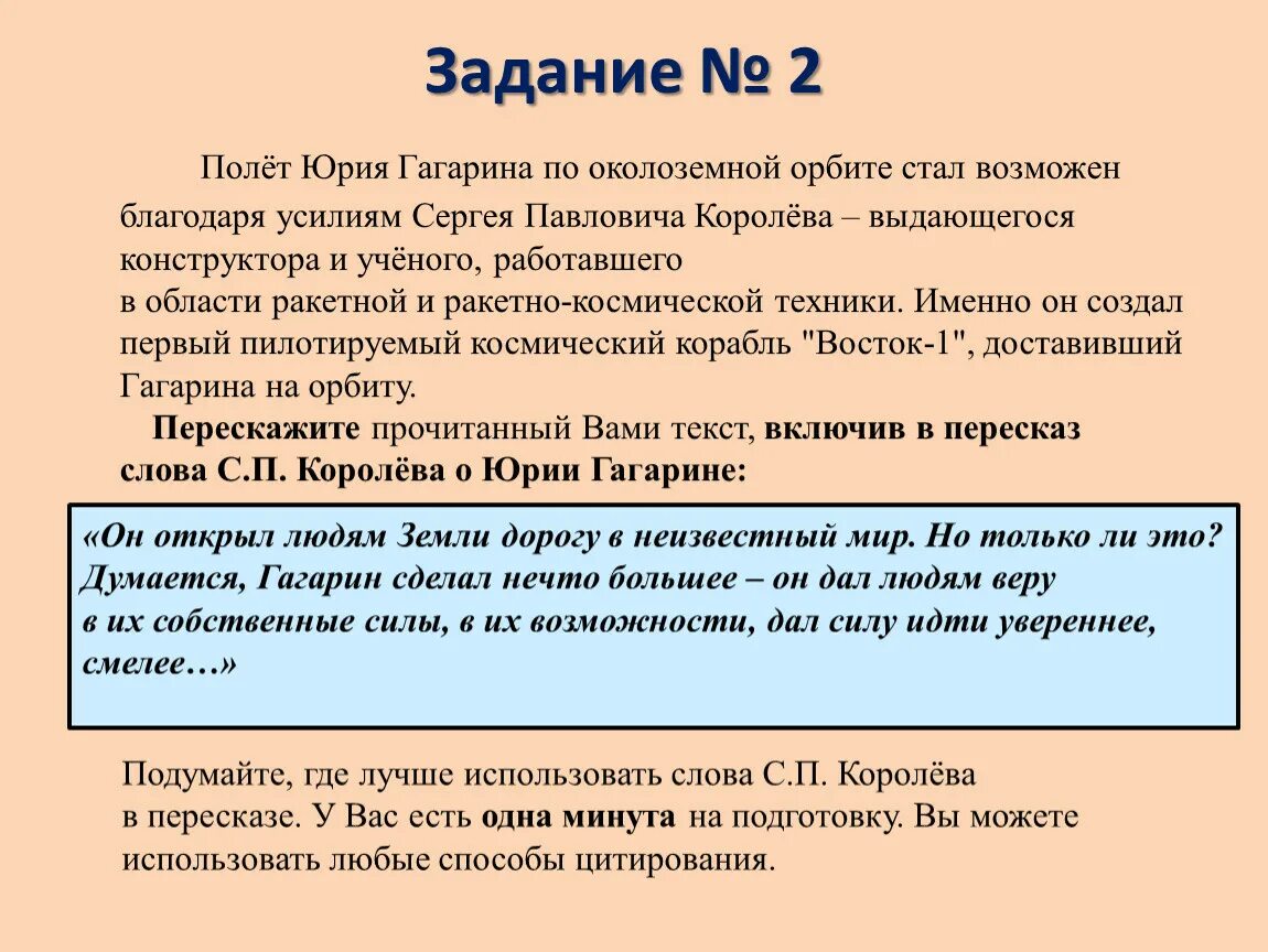 Вы можете использовать любые способы цитирования