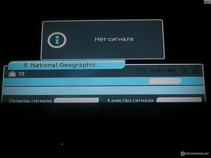 Пропадает приставка