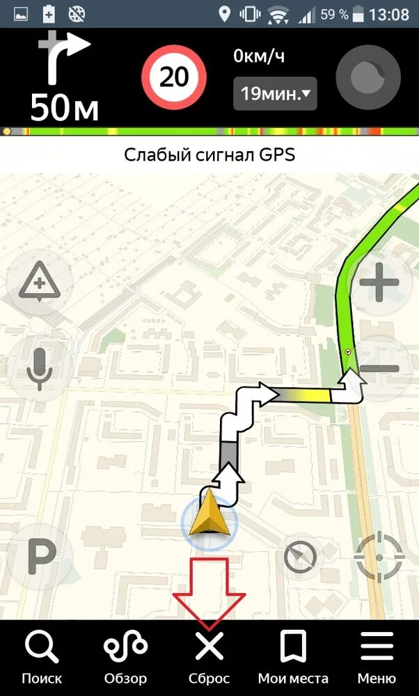 Заходи в навигатор. Карта навигатор проложить маршрут пешком. навигатор яндекс проложить маршрут. проложенный маршрут в навигаторе. яндекс навигатор маршрут.