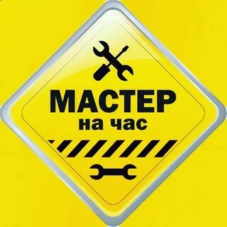 Мастер 23