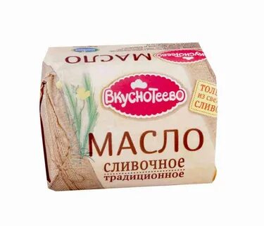 Масло сливочное традиционное брянск отзывы