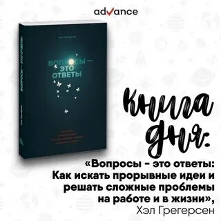 Вопрос ответ отзыв