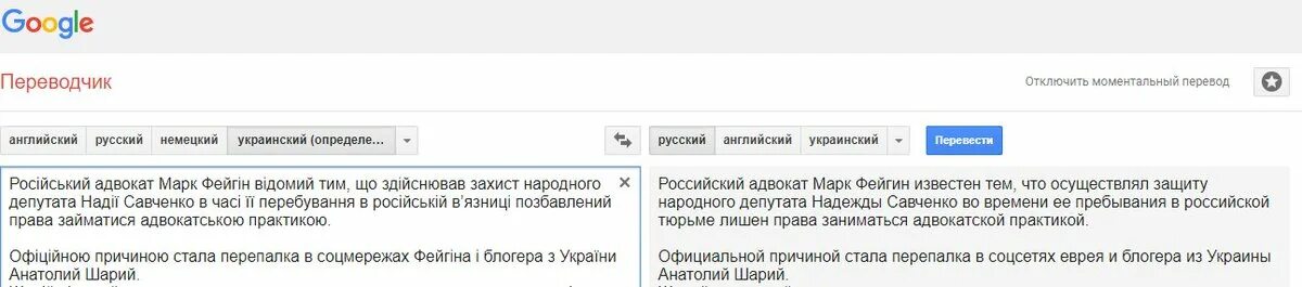 Латынь переводчик. Переводчик с латинского на русский. Перевести с русского на латынь. Переводчик с русского на латынь. Client перевод на русский