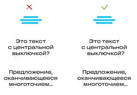Выключка