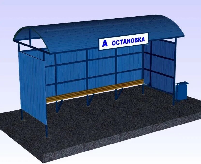 Найти автобусную остановку