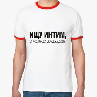 T human