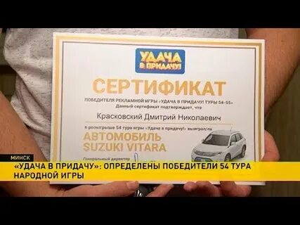 Евроопт проверить срок сертификата