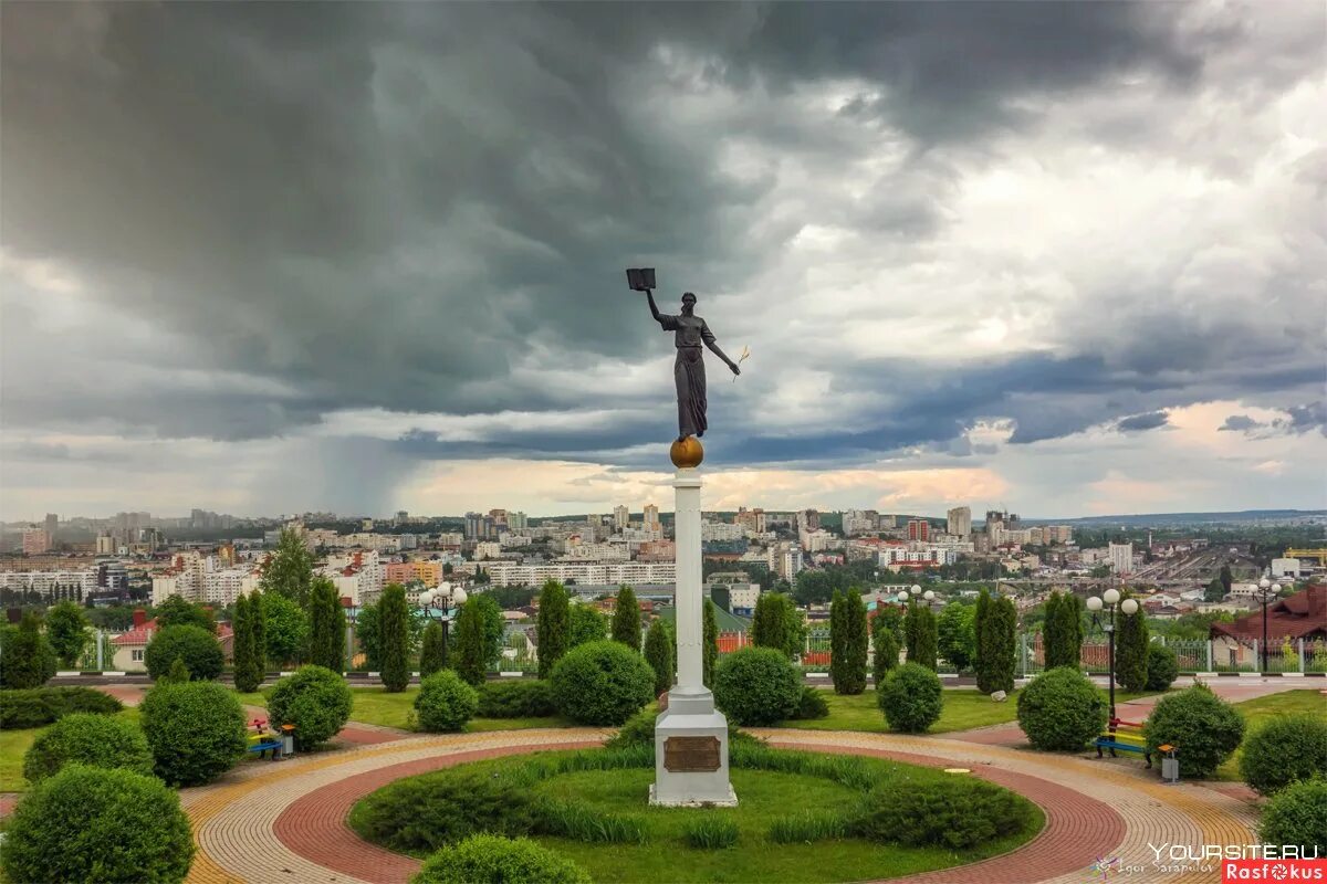 Лучшие в белгороде. Белгород. Белгород город. Белгород достопримечательности города. Князь Владимир Белгород.