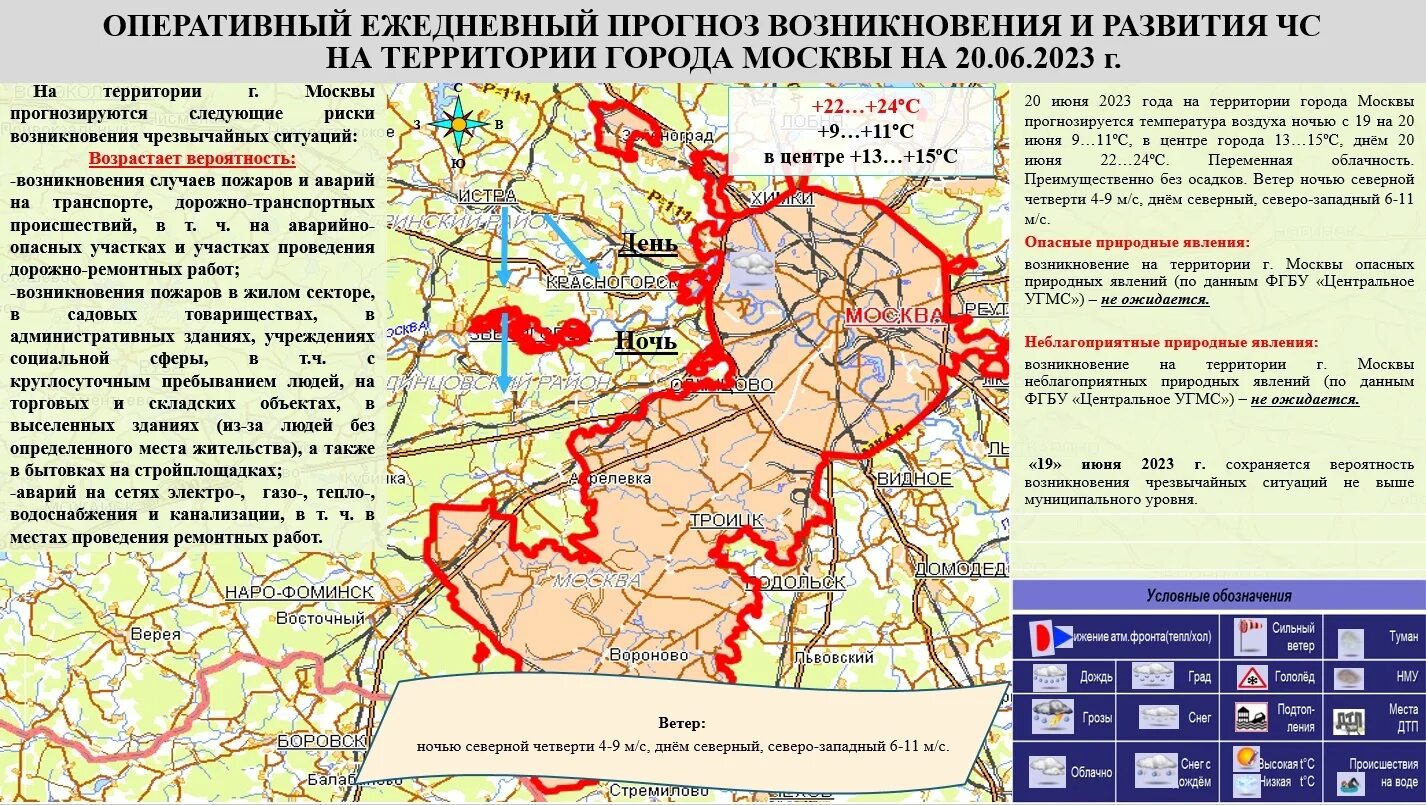 Прогноз на апрель 2023 года. Границы Москвы на карте 2023. Территория Москвы на карте 2023 года. Границы Москвы. Границы Москвы на карте 2023 территория.