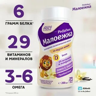 Детское отзывы