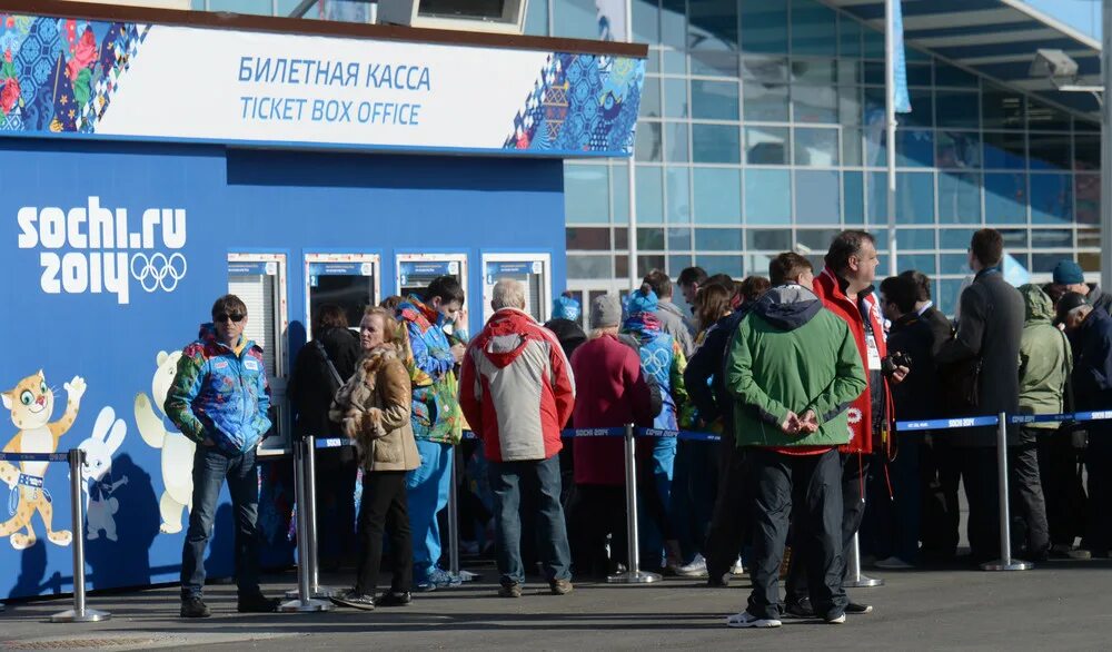 Ticket box office. Кассы олимпийского.