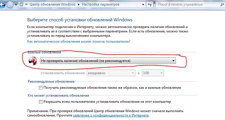 Как отключить обновление драйверов windows 11. Как автоматически выключить пк. заявление на обновление компьютера. как отменить обновление на компе. как отменить обновление программы на компе.