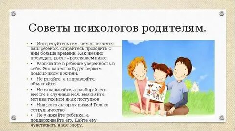 Отец не чем не интересуется