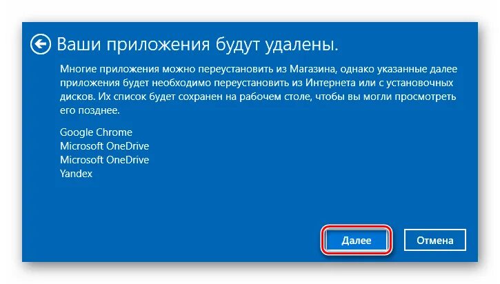 Как сохранить данные при переустановке. Локальная переустановка. Как переустановить приложение. Как переустановить Windows 10. Локальная переустановка Windows 10.