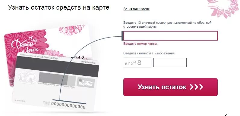 Дарить легко как использовать