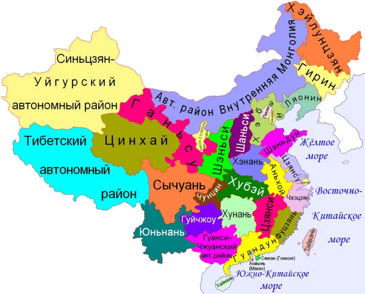Китайская народная Республика политическая карта. Карта Китая с провинциями. Китайская народная Республика карта. Административное деление Китая карта.