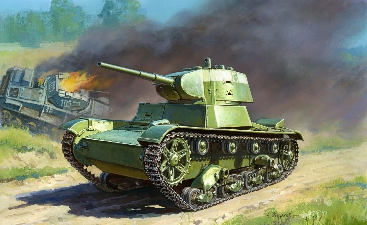 Т см ф