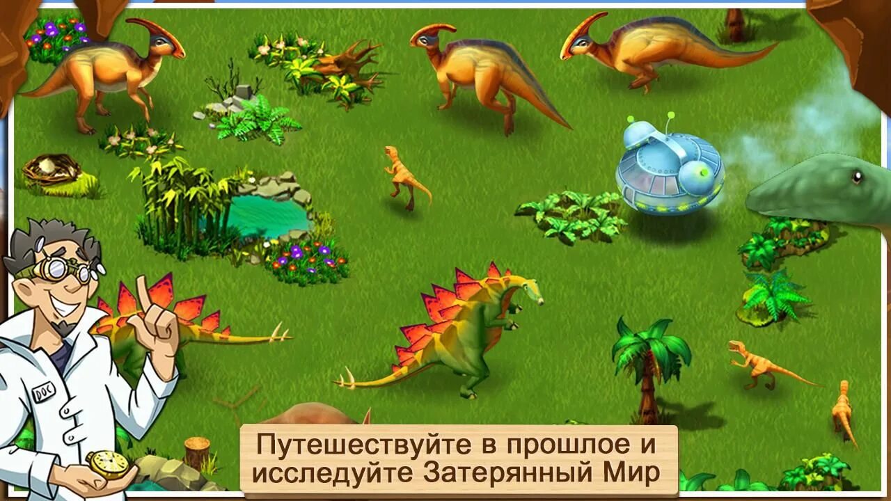 Игры любимые животные. Игра Gameloft Wonder Zoo. Игра чудо зоопарк Спаси животных. Чудо зоопарк игра. Игры про зоопарк на андроид.