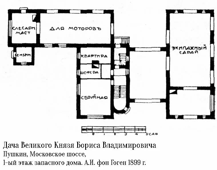 Дача бориса владимировича в пушкине. Дача великого князя бориса владимировича в пушкине. дача великого князя бориса владимировича в царском селе. дача князя бориса владимировича.