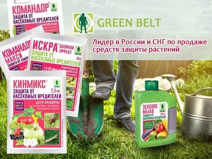 Сзр прайс