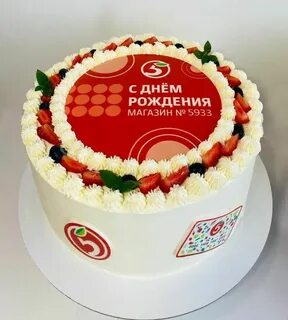 Торт магазин ярче
