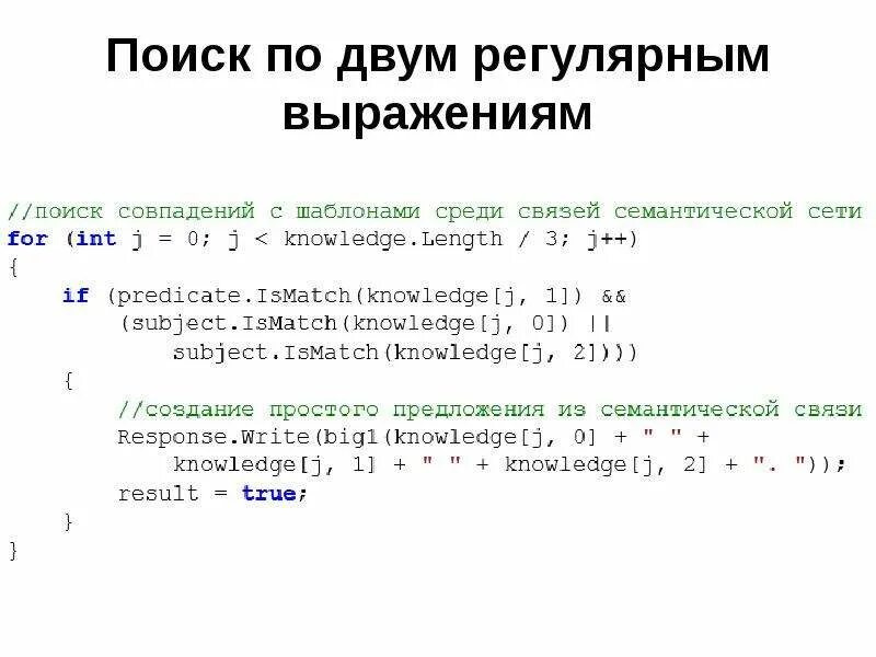 Регулярное выражение только числа