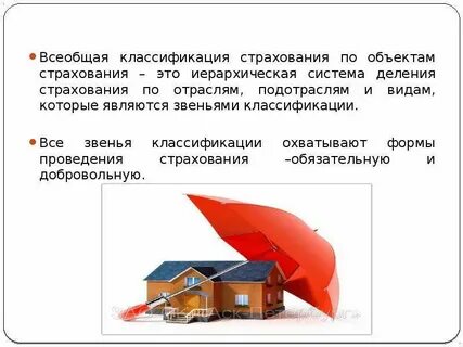 Объектами страхования имущества являются