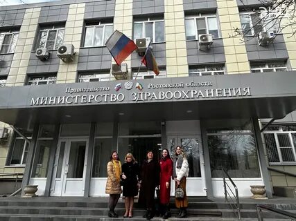 Центр эндокринологии минздрава