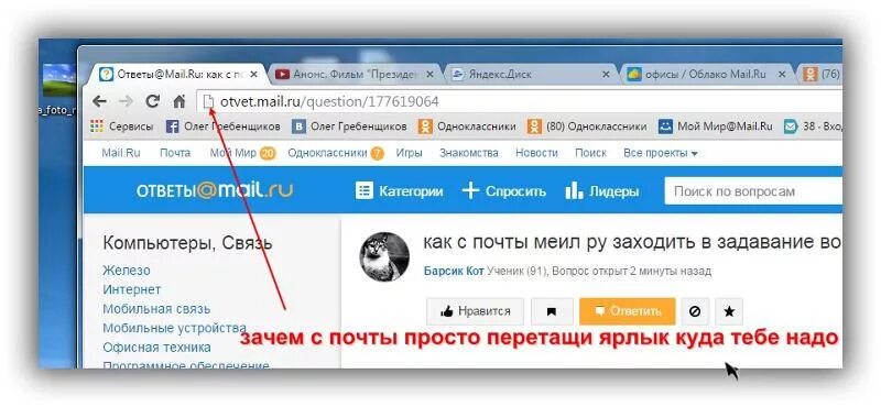 Какой id счетчика mail ru принадлежит сайту. Чей майл ру. Майл картинки. Mail.ru чья почта. Карты мэйл ру.