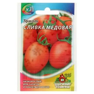 Помидоры семена сливки
