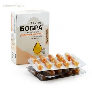 Секрет жира