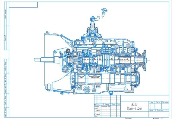 Коробка автомобиля урал. КПП автомобиля Урал 4320. Урал 4320 коробка передач чертеж. КПП Урал 4320 чертеж. Табличка коробки передач Урал 4320.