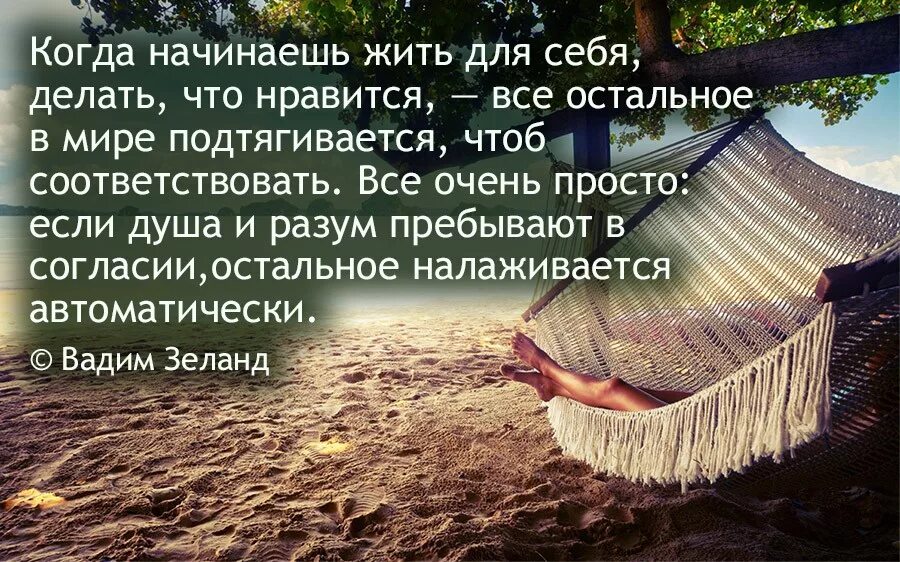 Живи своей жизнью. Начать жизнь. Человек идет по дороге. Как начать жить дальше. Как начать жить дальше.